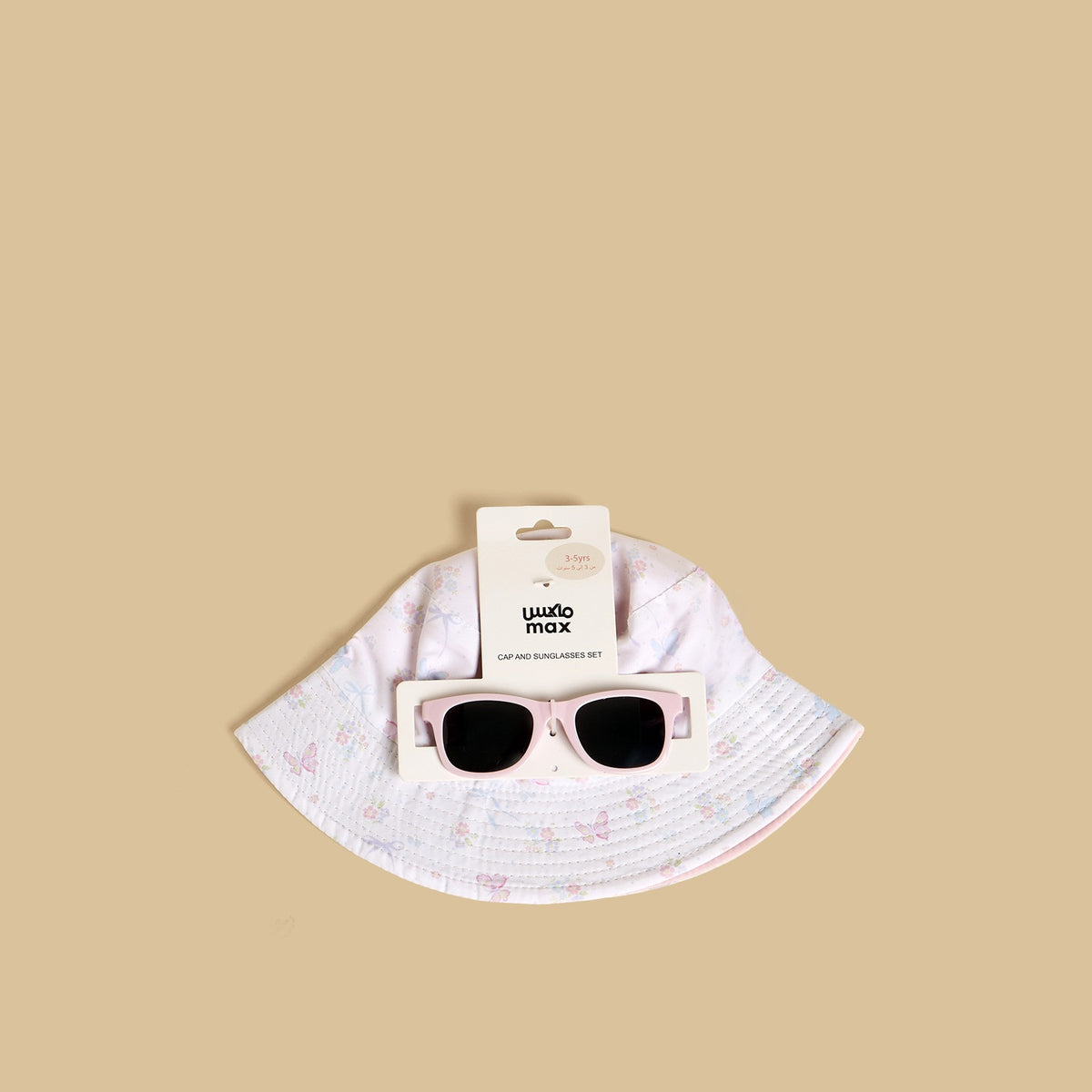 Butterfly Print Cap and Sunglasses Set