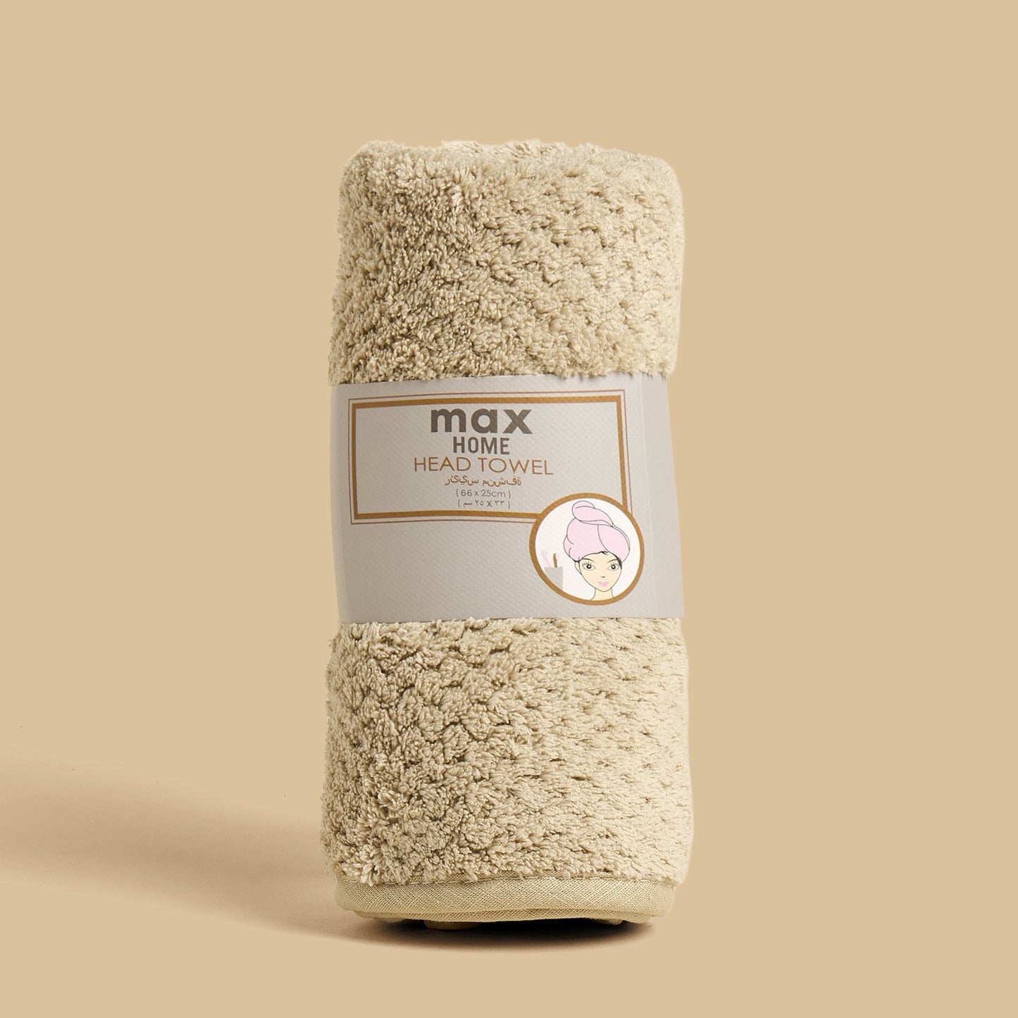 Textured Head Towel - Brown